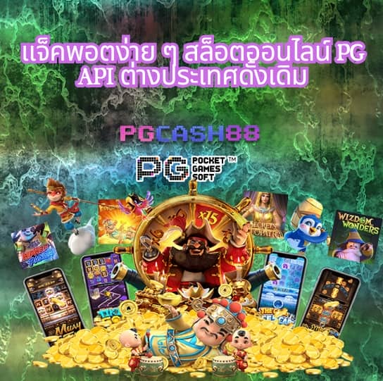 ดูบอลสด 77upth