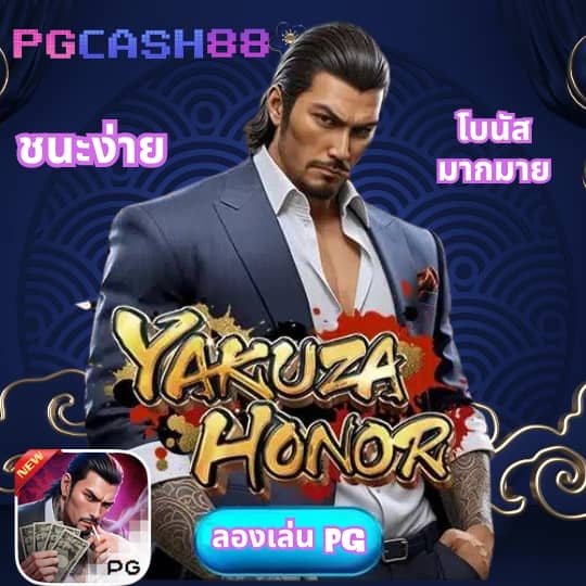 ดูบอลสด 77upth